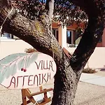 Elegant And Serene Angeliki Villa